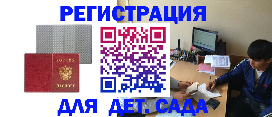 временная регистрация собственник в Туринске