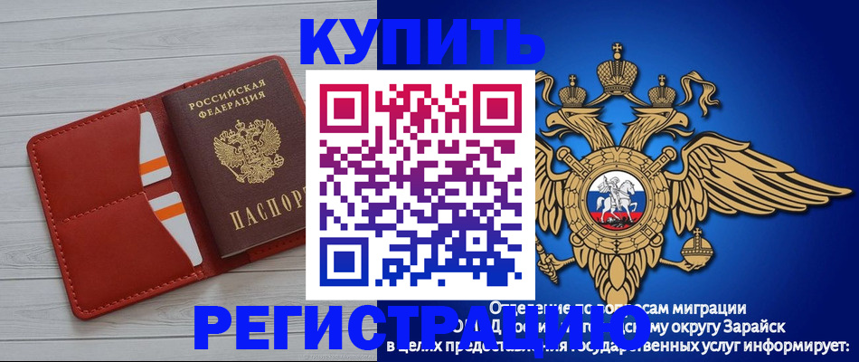 регистрация в Туринске