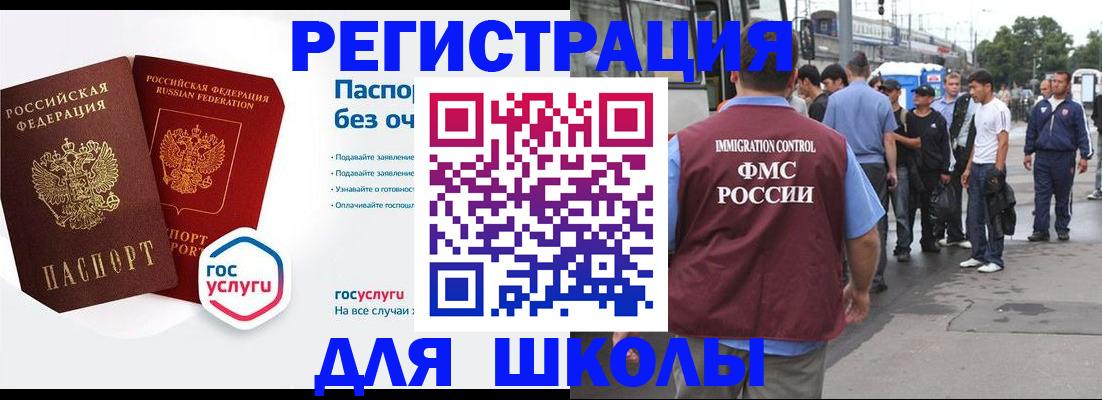 временная регистрация в Туринске